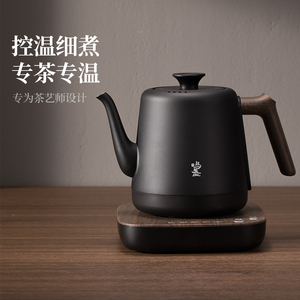 鸣盏烧水壶功夫泡茶专用茶壶日式保温茶台一体煮水壶家用茶具套装