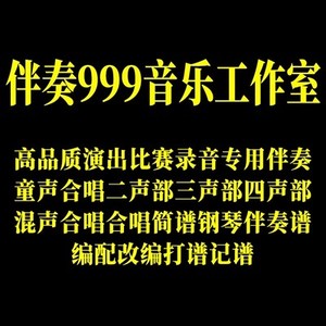 戴玉强我爱我的祖国 春风啊你为何唤醒我 请你别忘了我 另售伴奏