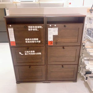 IKEA宜家国内代购布鲁萨里鞋柜家用门口大容量简约现代储物柜
