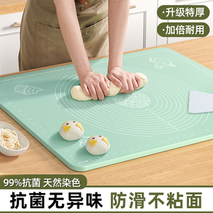 日本揉面垫加厚食品级硅胶面板擀面家用烘焙和面垫做馒头包子垫子