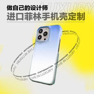 来图高端定制菲林手机壳15苹果14适用iPhone13ProMAX照片11磨砂DIY硬华为MATE50P60小米VIVO荣耀软壳直边定做