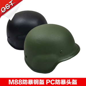 M88战术头盔 防暴钢盔防护帽 户外运动CS骑行头盔 pc防护头盔