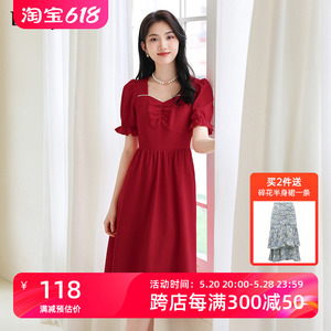 朵以2023夏季新款红色连衣裙方领珍珠高级收腰显瘦法式敬酒订婚裙