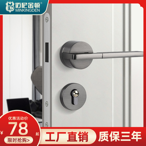 门锁室内极简灰色黑色卧室磁吸静音门锁家用现代实木门把手木门锁