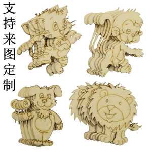 卡通动物木板模板工艺品木片三合板英语diy婚礼装饰配件教学配件 阿里巴巴找货神器