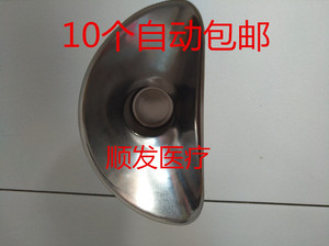 教学仪器用 受水器 不锈钢受水器 眼科接水器 收水器