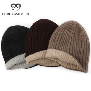 Pure cashmere 羊绒帽子绞花针织毛线男女士双面双色两用秋冬季潮