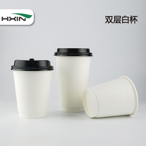 恒鑫10盎司咖啡纸杯白色双层一次性奶茶热拿铁打包杯子带盖防烫