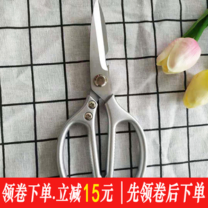 厨房剪刀家用多功能杀鸡剪骨刀二代日本sk5不锈钢强力大号裁缝剪