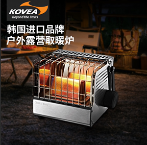 韩国进口kovea取暖炉户外便携炉具卡式取暖器丁烷气罐家用加热炉