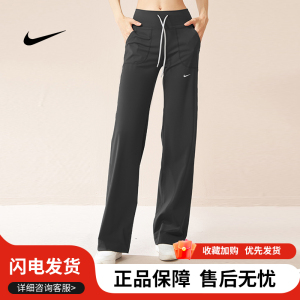 Nike/耐克宽松速干直筒阔腿裤抽绳高腰提臀健身休闲运动裤女