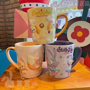 上海迪士尼国内代购米奇米妮玛丽猫达菲喝水陶瓷大口杯马克杯水杯