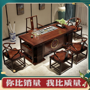 红木茶桌椅组合新中式花梨木新款高端茶台全实木功夫茶几一桌五椅