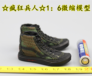 【疯狂兵人】26062SS ES 战术教官 美国展会限定版1/6 鞋 靴