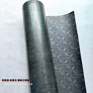石棉板蜻蜓牌1985耐油耐高温耐压石棉纸石棉橡胶板密封垫圈垫片