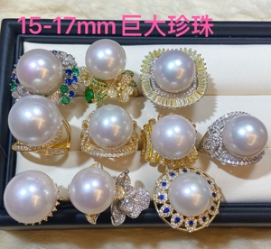 大溪地新款定制14-15-17mm天然淡水珍珠戒指巨大正圆白色裸珠大珠