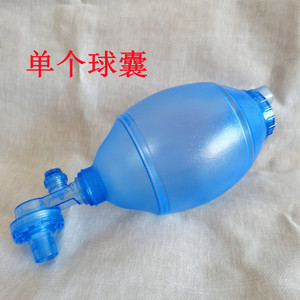 简易呼吸器急救球囊 储氧袋 连接管人工复苏器气囊皮球