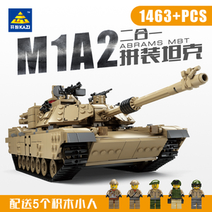 开智M1A2军事系列模型小颗粒拼装积木悍马坦克拼图拼搭高难度玩具