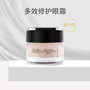 OLAY玉兰油眼霜多效修护抗皱减少细纹改善暗淡