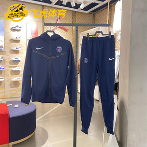 Nike耐克 22-23巴黎圣日耳曼夹克外套30号梅西同款训练服长裤套装