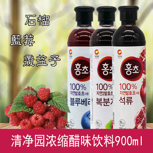 韩国进口清净园浓缩石榴红醋饮料900ml瓶装 果醋发酵醋无添加饮品