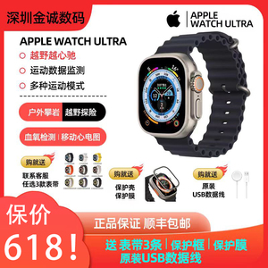 国行AppIewatchuItra苹果手表GPS蜂窝s9u二手苹果手表ultra2s8u