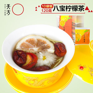 安徽天方茶叶120g八宝柠檬茶菊花组合型花草八宝茶女士下午茶