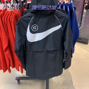 耐克 NIKE FC 大LOGO男子 反光运动防风梭织夹克外套 AR8553-010