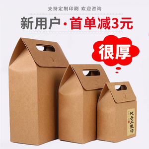 加厚牛皮纸袋定做logo食品包装袋粽子手提袋定制印刷礼品袋纸盒子