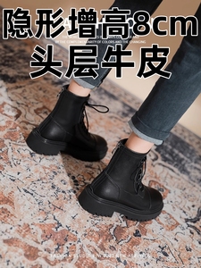 惠州搭配马丁靴穿搭牛仔裤女秋冬黑色小个子内增高厚底炸街短靴子
