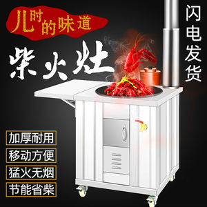 地火炉 地火炉品牌 价格 阿里巴巴 地火炉 地火炉品牌 价格 阿里巴巴