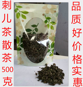 永州特产刺儿茶 散茶 养生茶 保健茶500克经济实惠天然刺儿茶