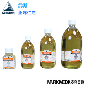 亚麻仁油仁 亚麻仁油仁品牌 价格 阿里巴巴