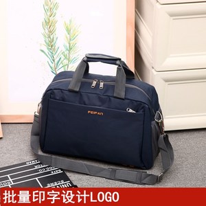 定制LOGO印字旅游包手提旅行包大容量可折叠行李包男旅行袋出差包