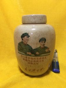 陶瓷酒瓶收藏8003主席与开片茶叶罐