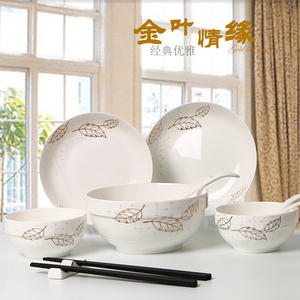 敏杨盘子碗套装金叶情缘韩式碗碟套装 家用 6人陶瓷鱼碟 家用碗盘