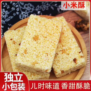 重庆米花糖传统米花酥老式糕点花生小米酥特产休闲零食炒米糖年货