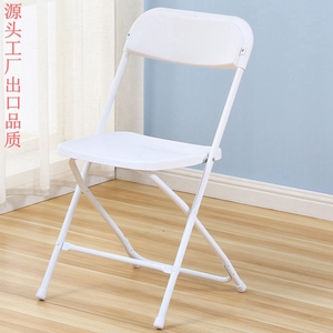 白色塑料会展折叠椅靠背椅办公椅子简易结实耐用活动高凳子会议椅