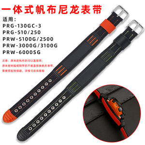 悠洋尼龙帆布表带适用卡西欧PRW3100/6100Y PRG-510一体式手表链