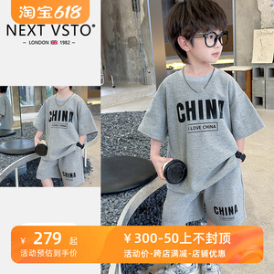 NEXT VSTO童装夏季新款男童韩版短袖字母运动套装儿童休闲两件套