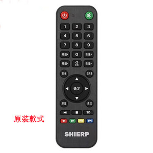 原装SHIERP牌电视机专用遥控器遥控板，外观一样的，直接使用