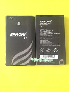 全新EPHONE易丰E62V手机电池E50C黑色X1 EP-X手机电板3000毫安