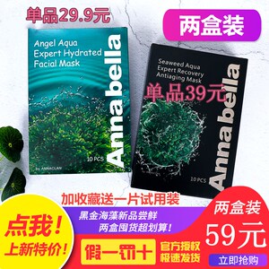 安贝拉】安贝拉品牌、价格- 阿里巴巴