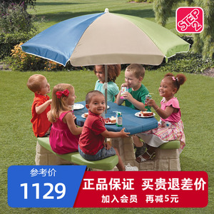 美国STEP2户外野餐桌儿童游戏过家家玩具宝宝桌椅组合带伞套装