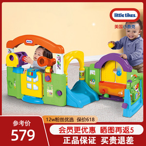 美国小泰克百变儿童乐园0-3岁宝宝益智玩具多功能游戏屋学习早教