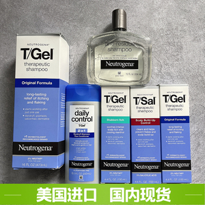 现货美国Neutrogena露得清T-gel洗发水水杨酸0.5%煤焦油脂溢头屑