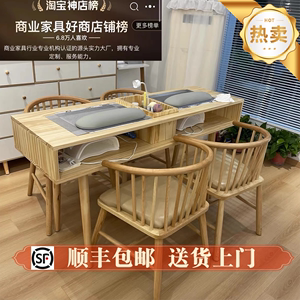 日式美甲桌带吸尘器实木桌子椅子套装美甲台美甲店时尚网红美甲桌