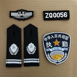执勤肩章胸牌布号执勤四件套硬肩章保安标志套筒工作服配件魔术贴