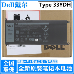 原装戴尔DELL 游匣 Inspiron 15 7577 G3 3579 3779 G5 5587 G7 7588 正品笔记本电池 56WH 33YDH P72F 电池