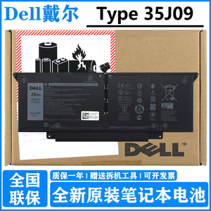 Dell戴尔 原装 latitude 14 7310 7410 35J09 3芯 39wh JHT2H 52WH 4芯 全新正品笔记本电脑电池